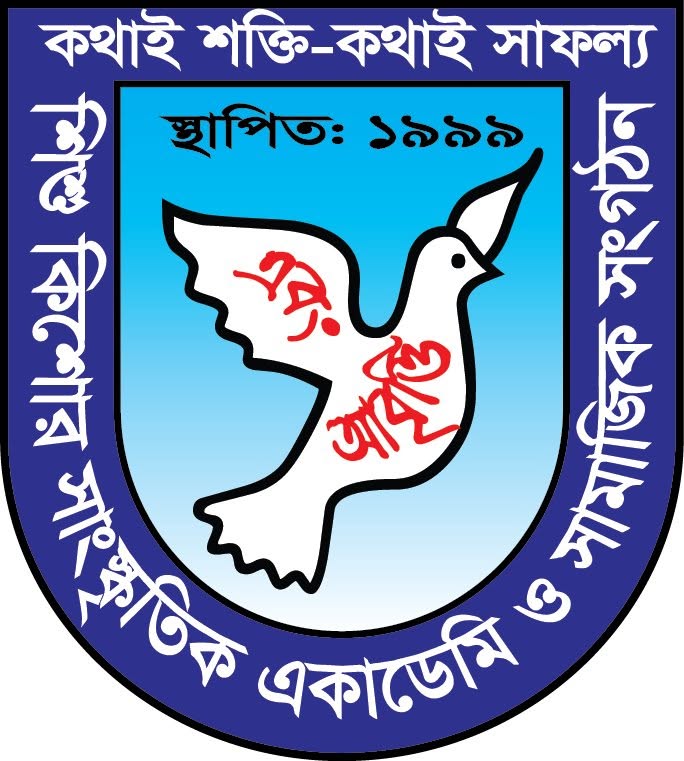 মূলপাতা