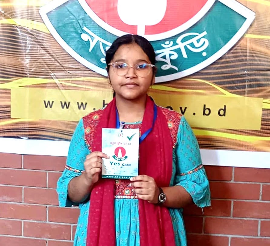নতুন কুড়ি ২০২৫ বিজয়ী